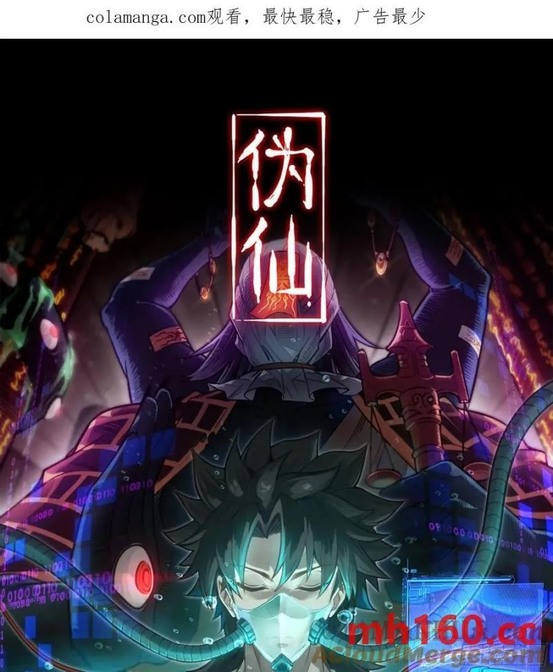 09- 迷失神志115