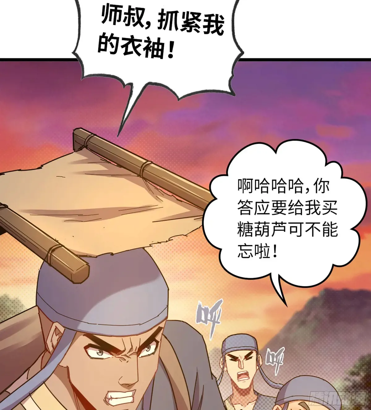 13- 杀身之祸41