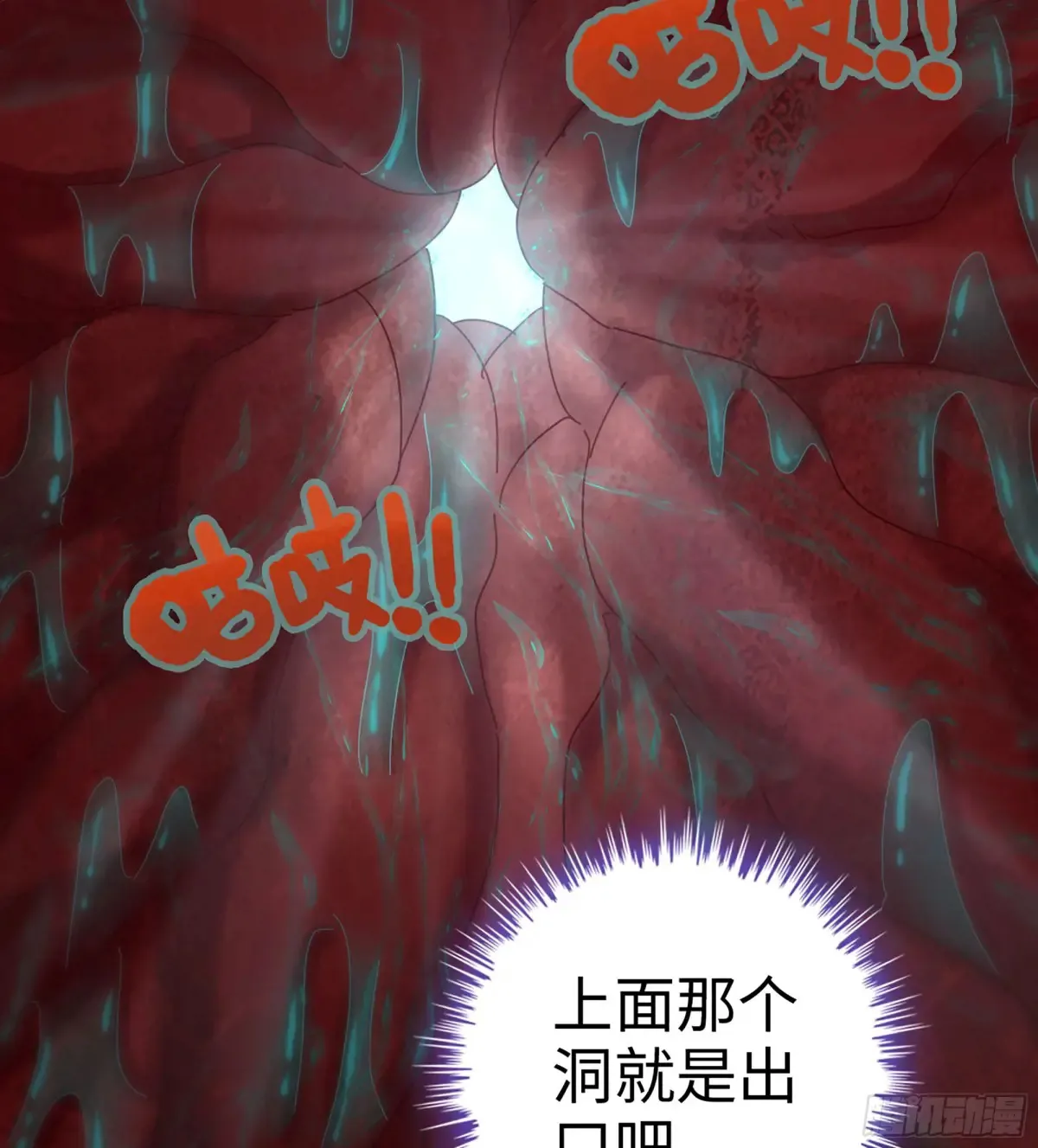 24- 不可饶恕18
