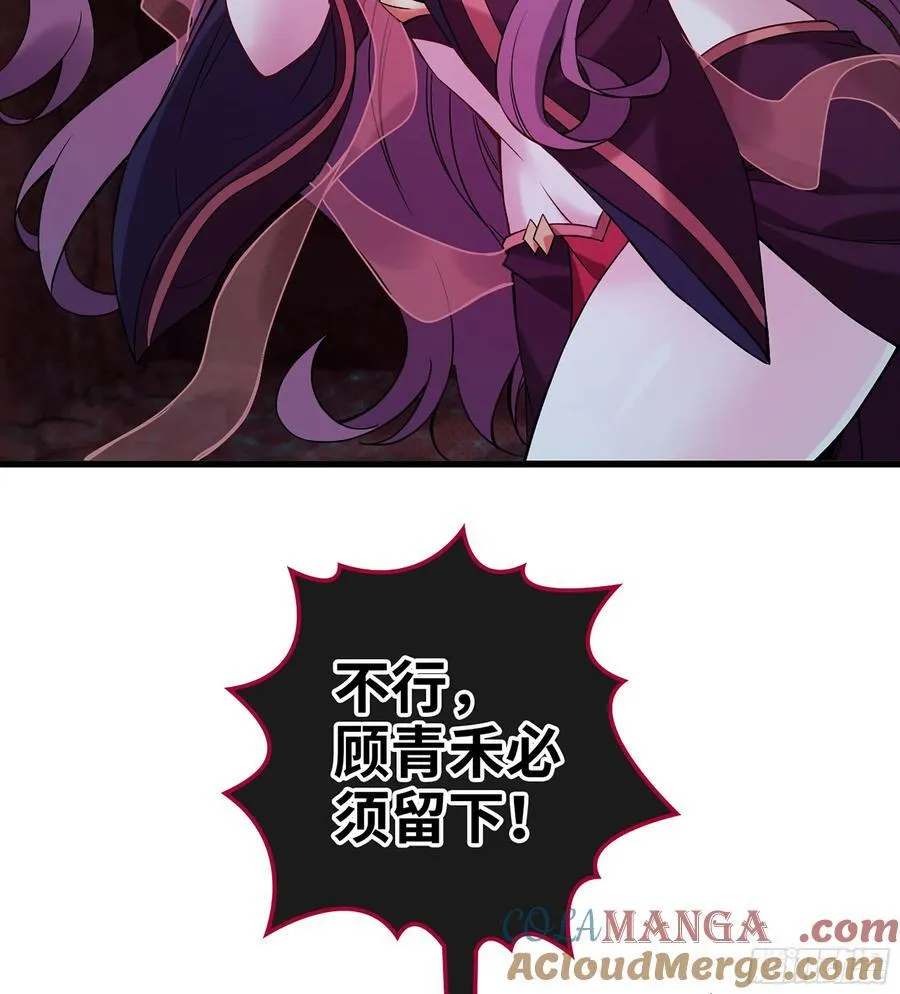 33- 魔姬60