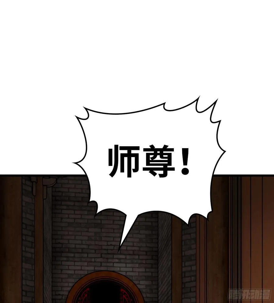 38- 师尊83