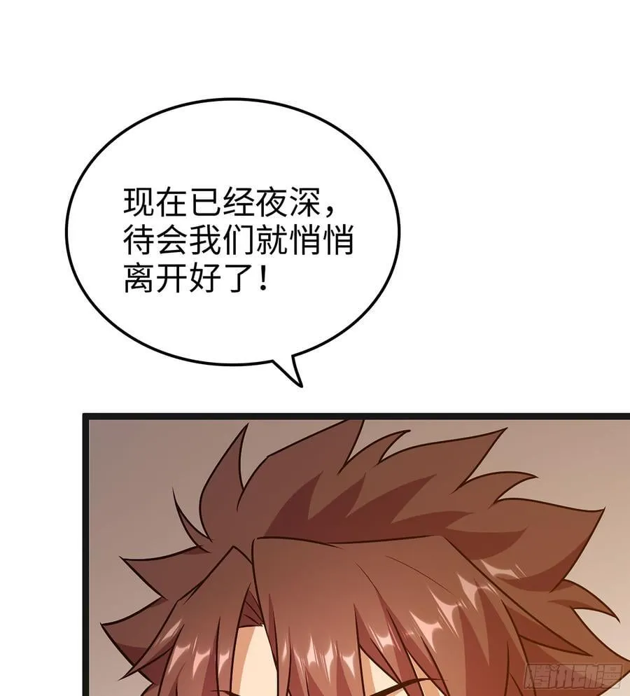 40- 少侠，入赘吗？85