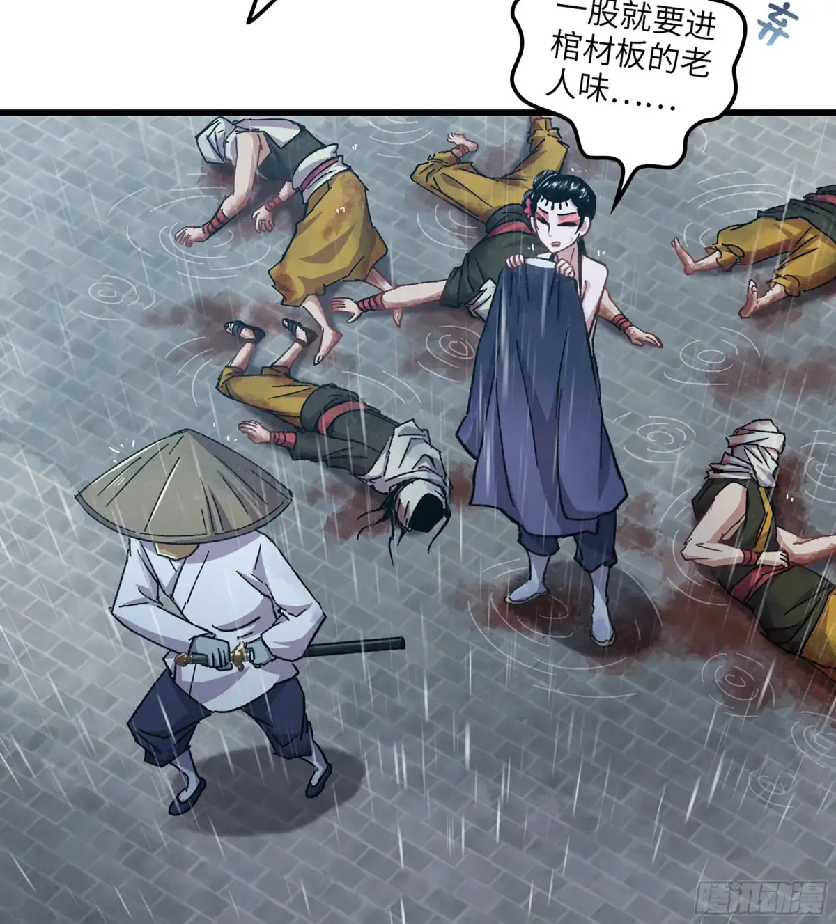 11- 一个不留65