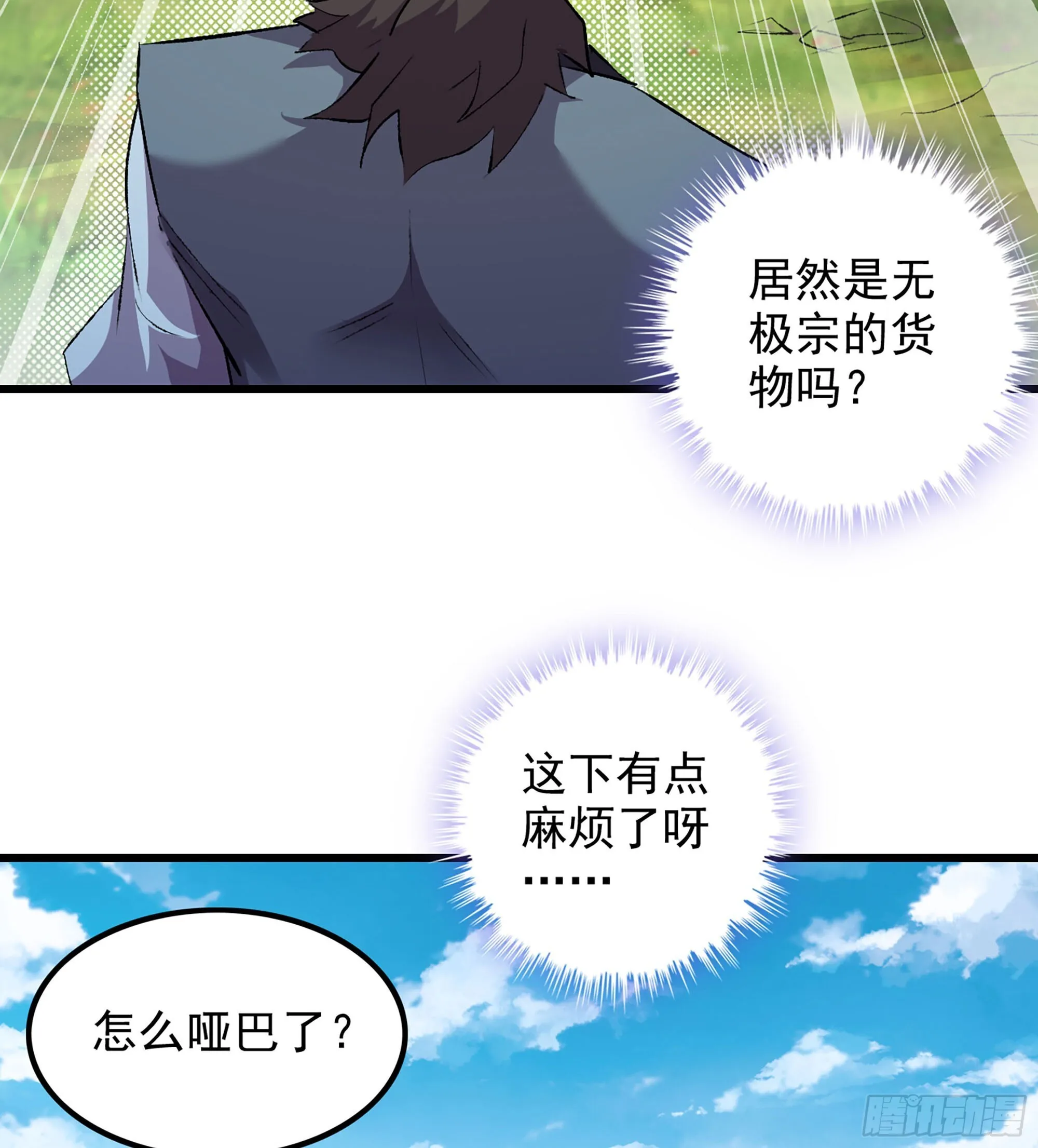 01- 新式劫道45