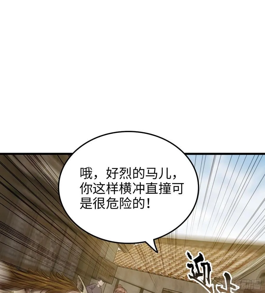 39- 三师兄83