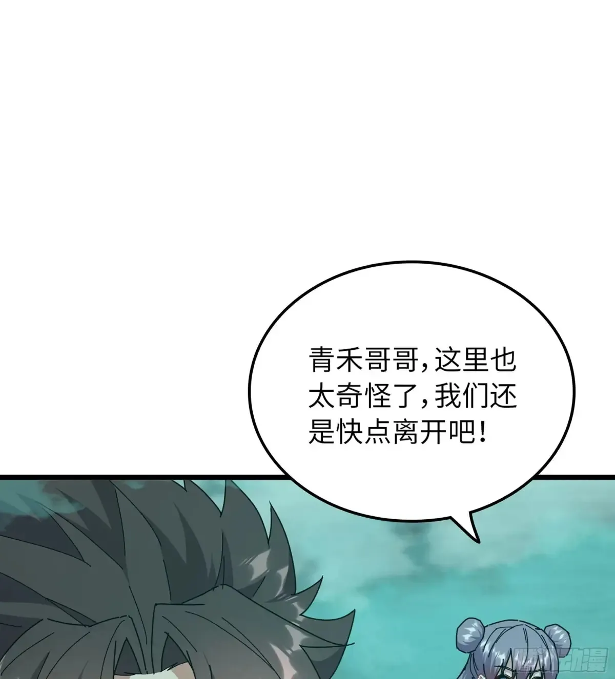 17- 必须无畏56