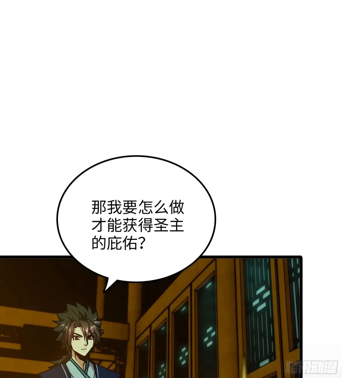 20- 与虎谋皮38