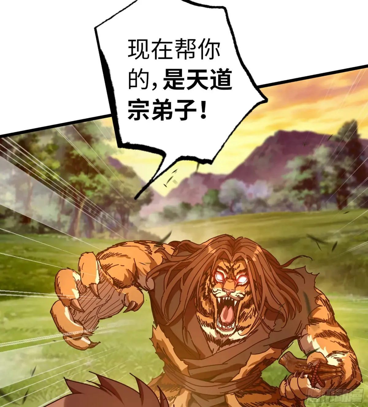 14- 圣门已开37