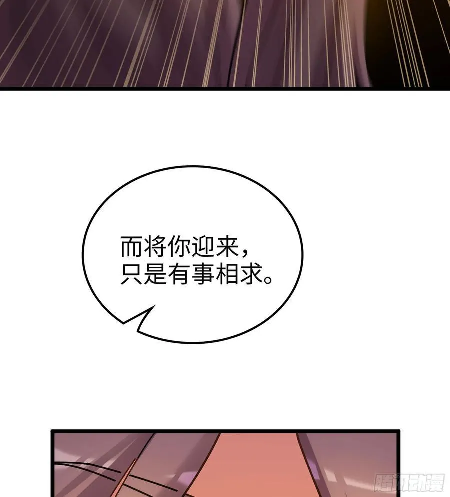 38- 师尊59