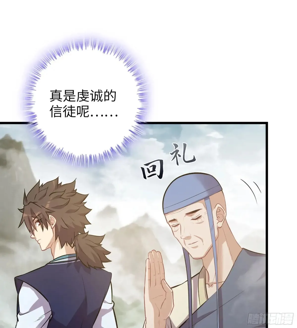 16- 倾囊相助76