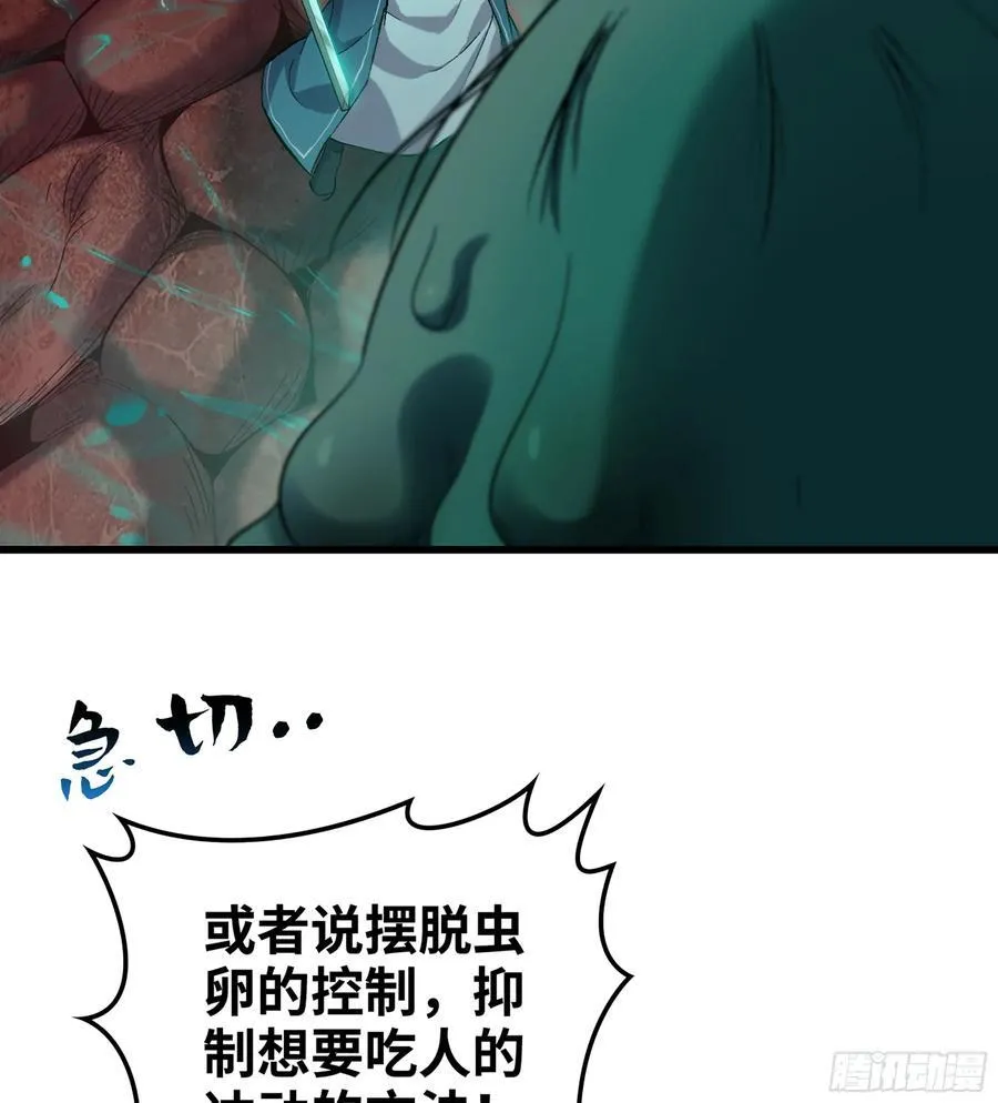 31- 唯一机会74