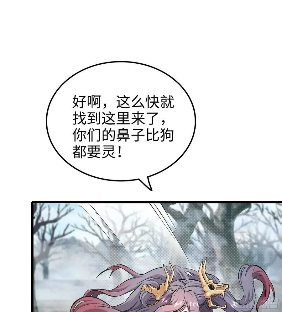 34- 黄衣圣主61