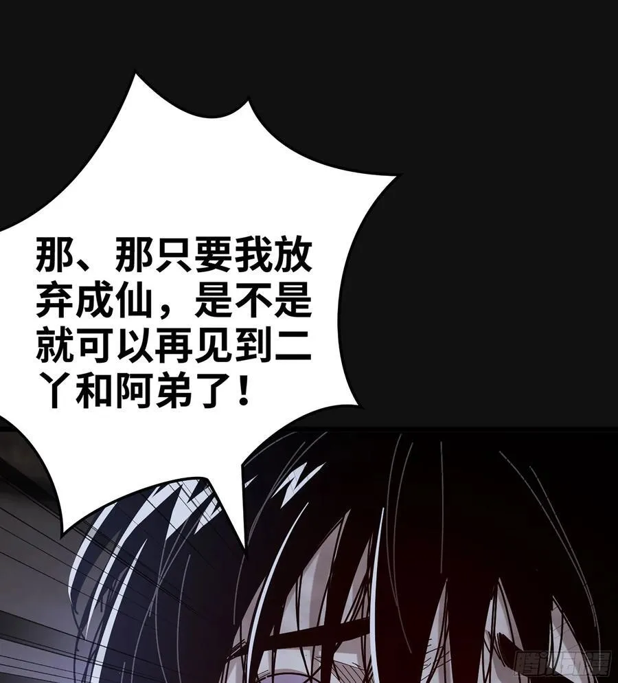 31- 唯一机会43