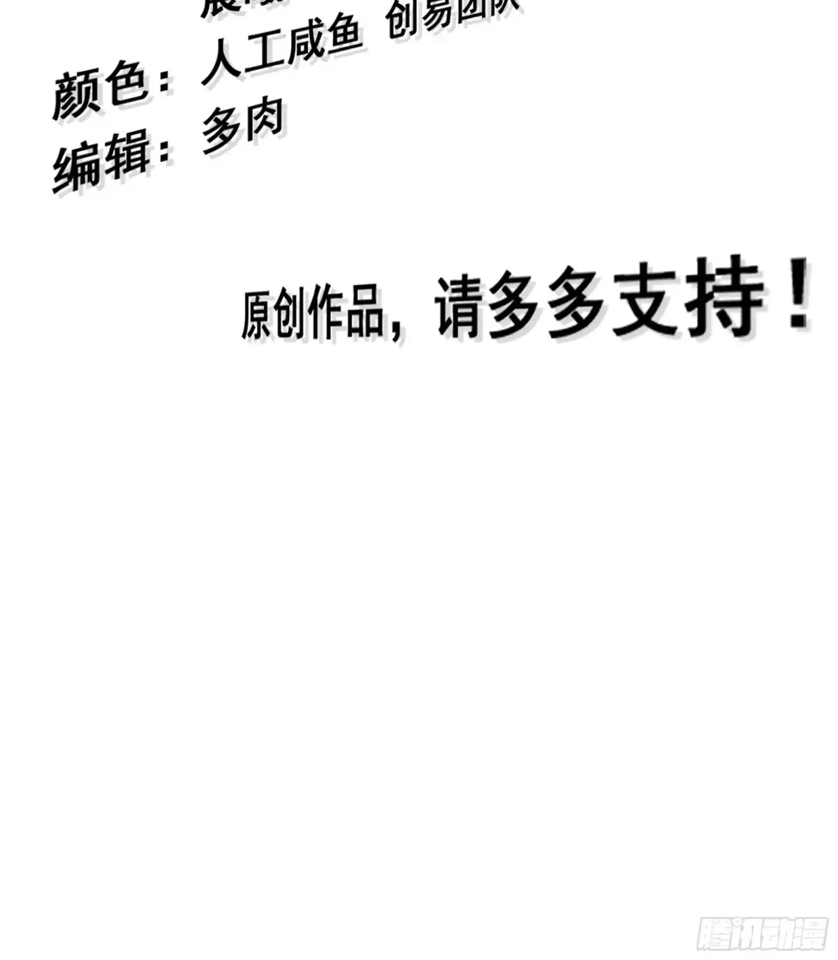 11- 一个不留2