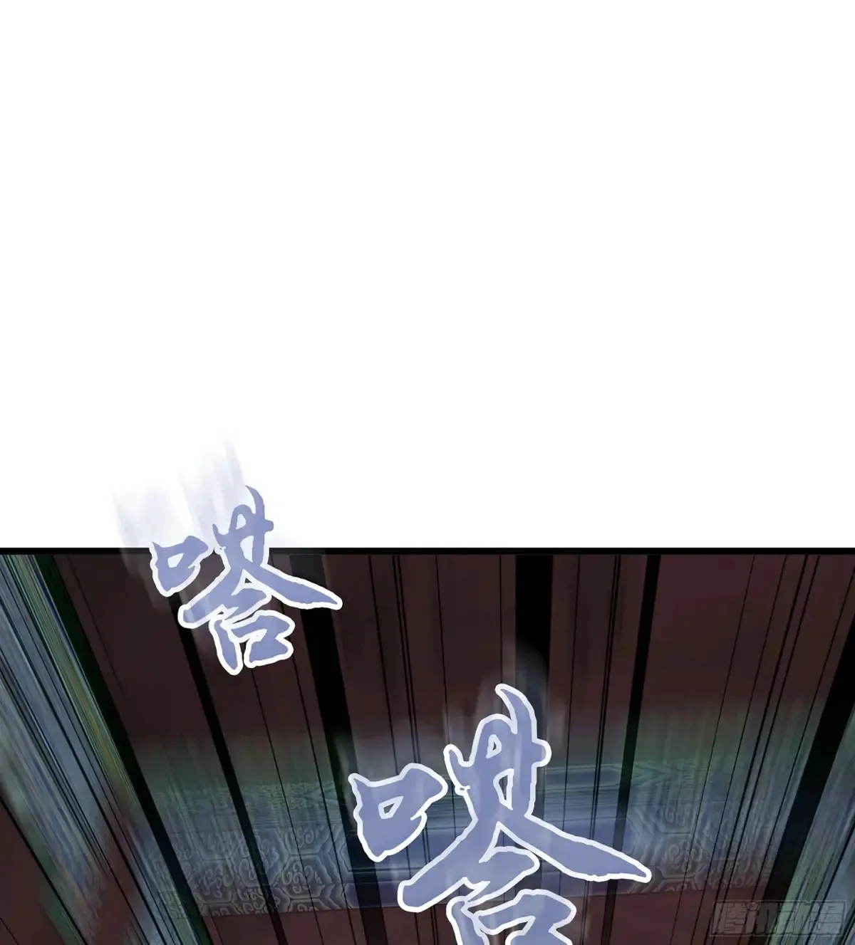 24- 不可饶恕3