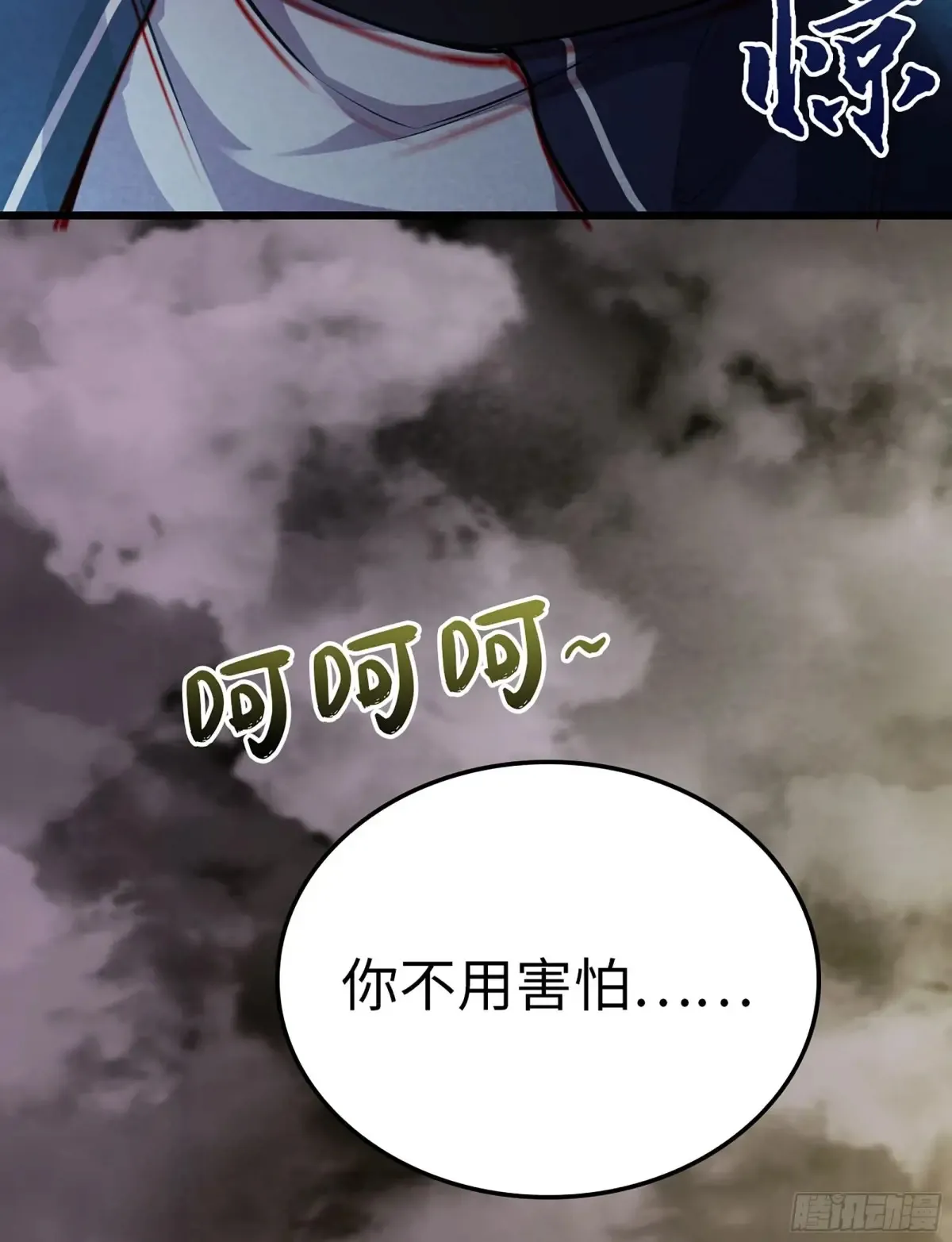 19- 天藏宗起源105