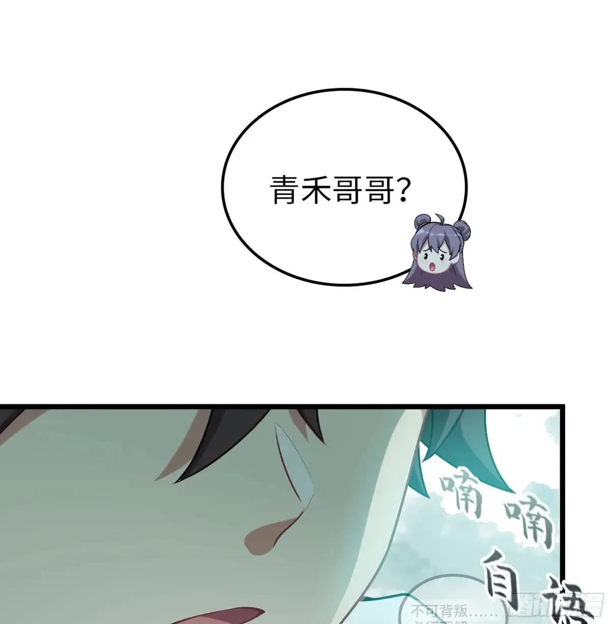 17- 必须无畏58