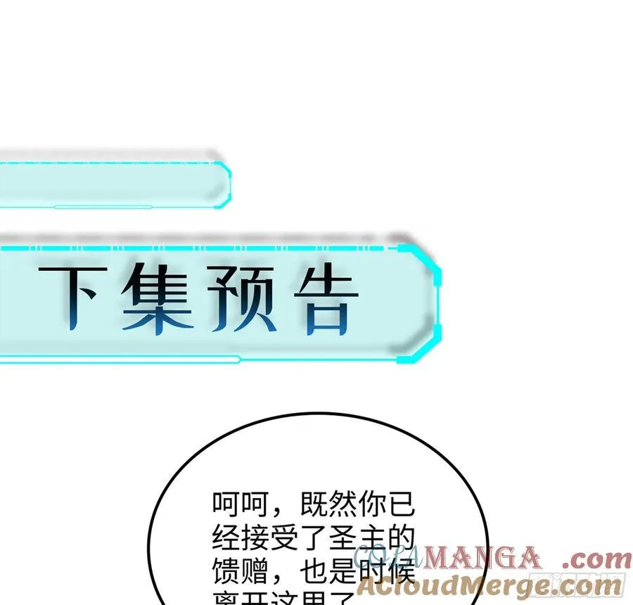 36- 共生108