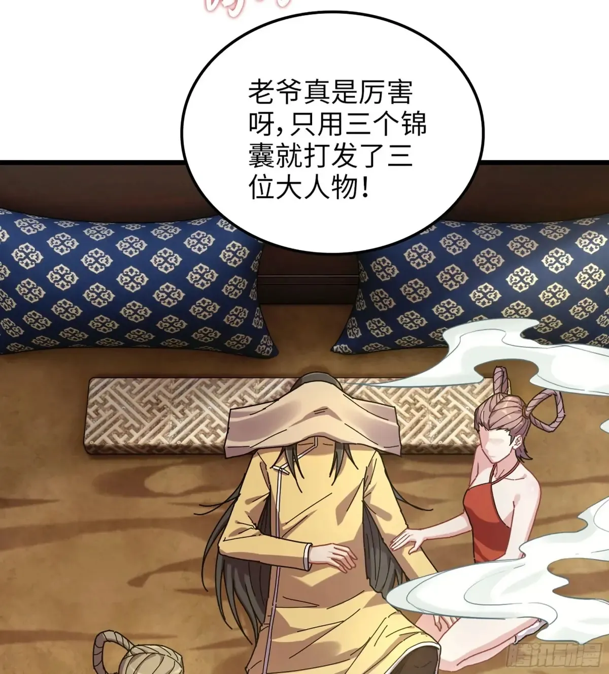 16- 倾囊相助28