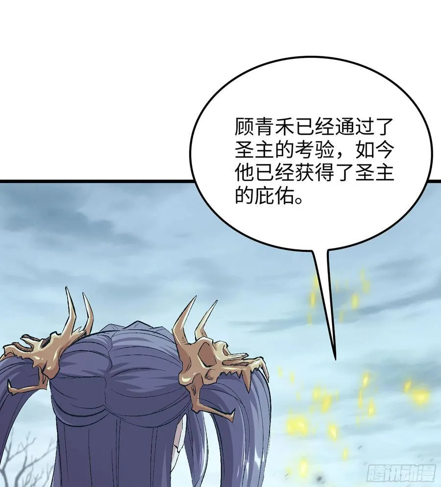 34- 黄衣圣主63