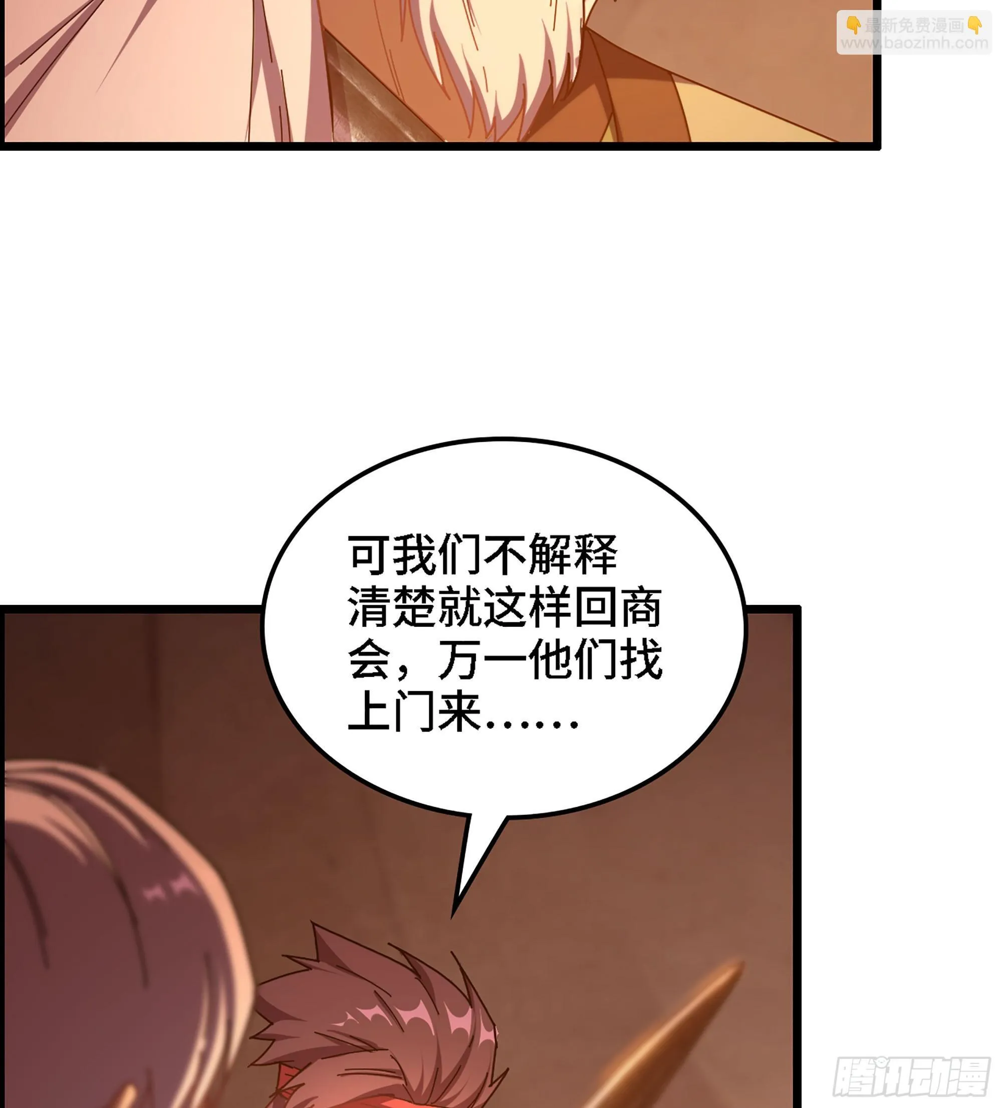 02- 天道宗100
