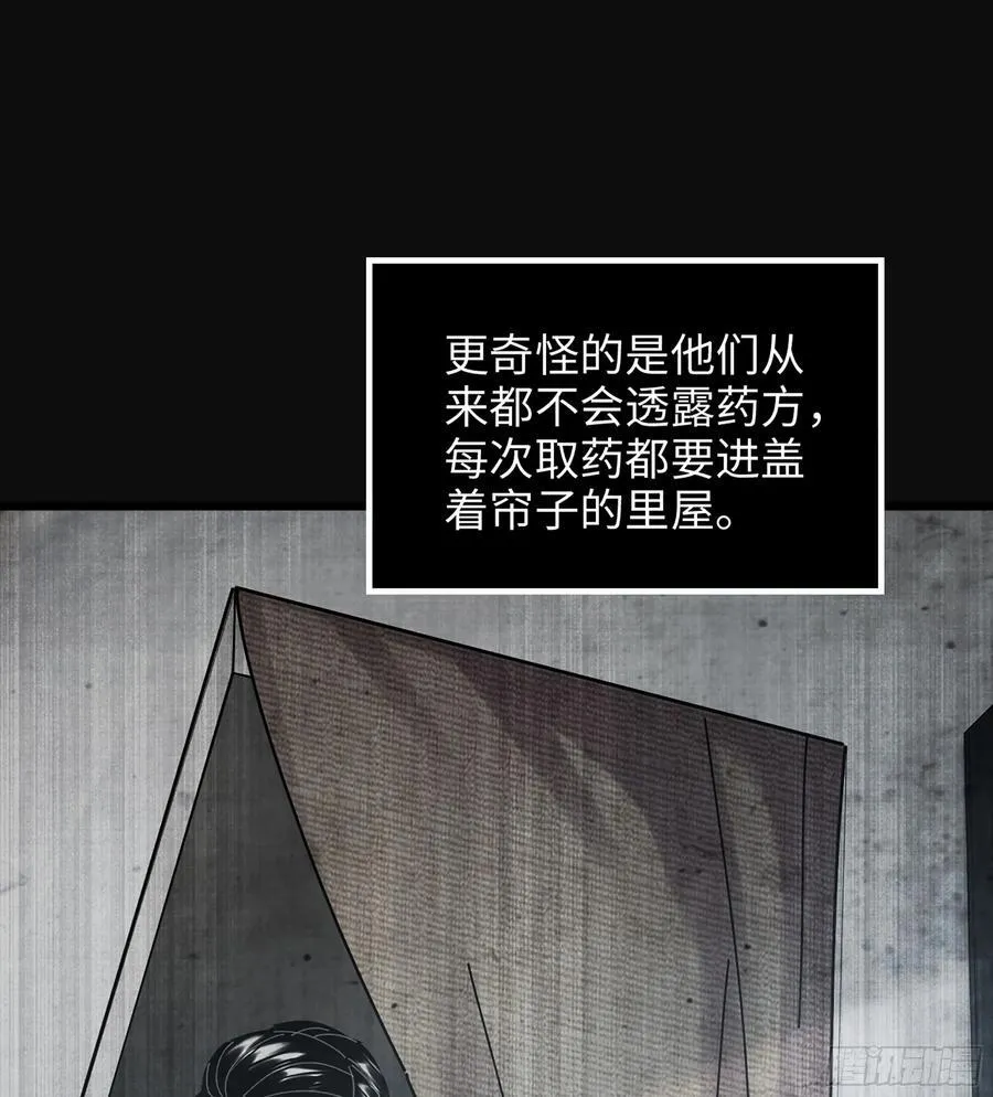 37- 灵肉太岁53