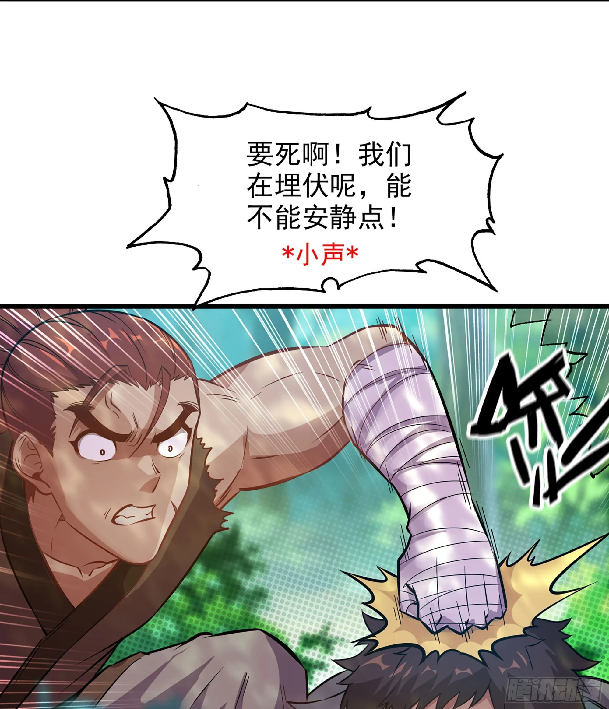 01- 新式劫道14