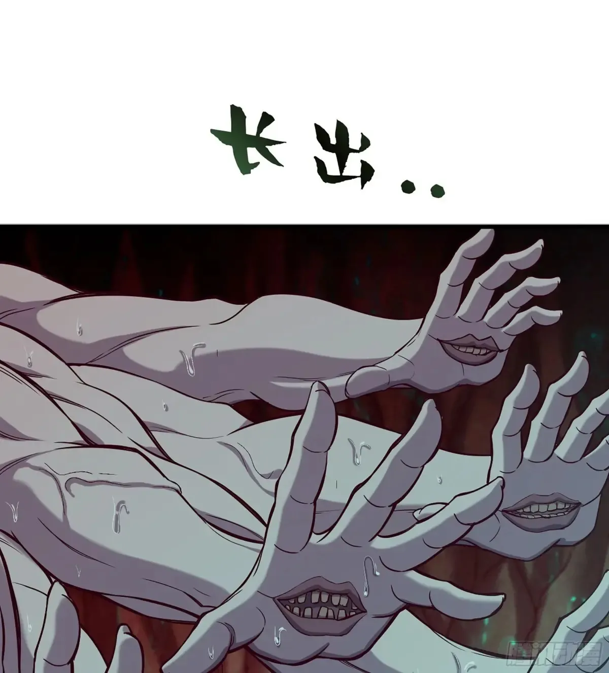 28- 二丫和阿弟43