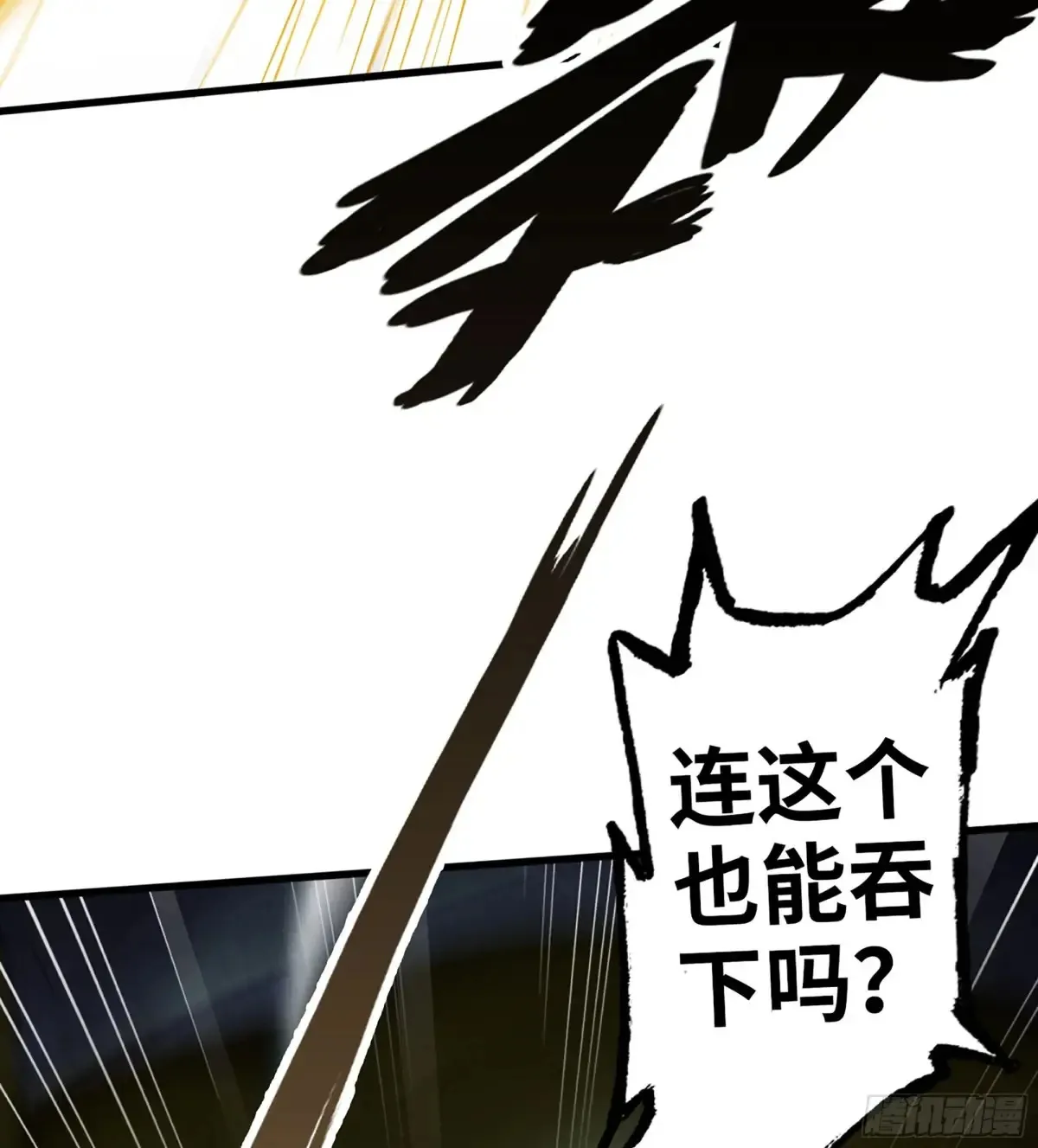 27- 不死尊者80