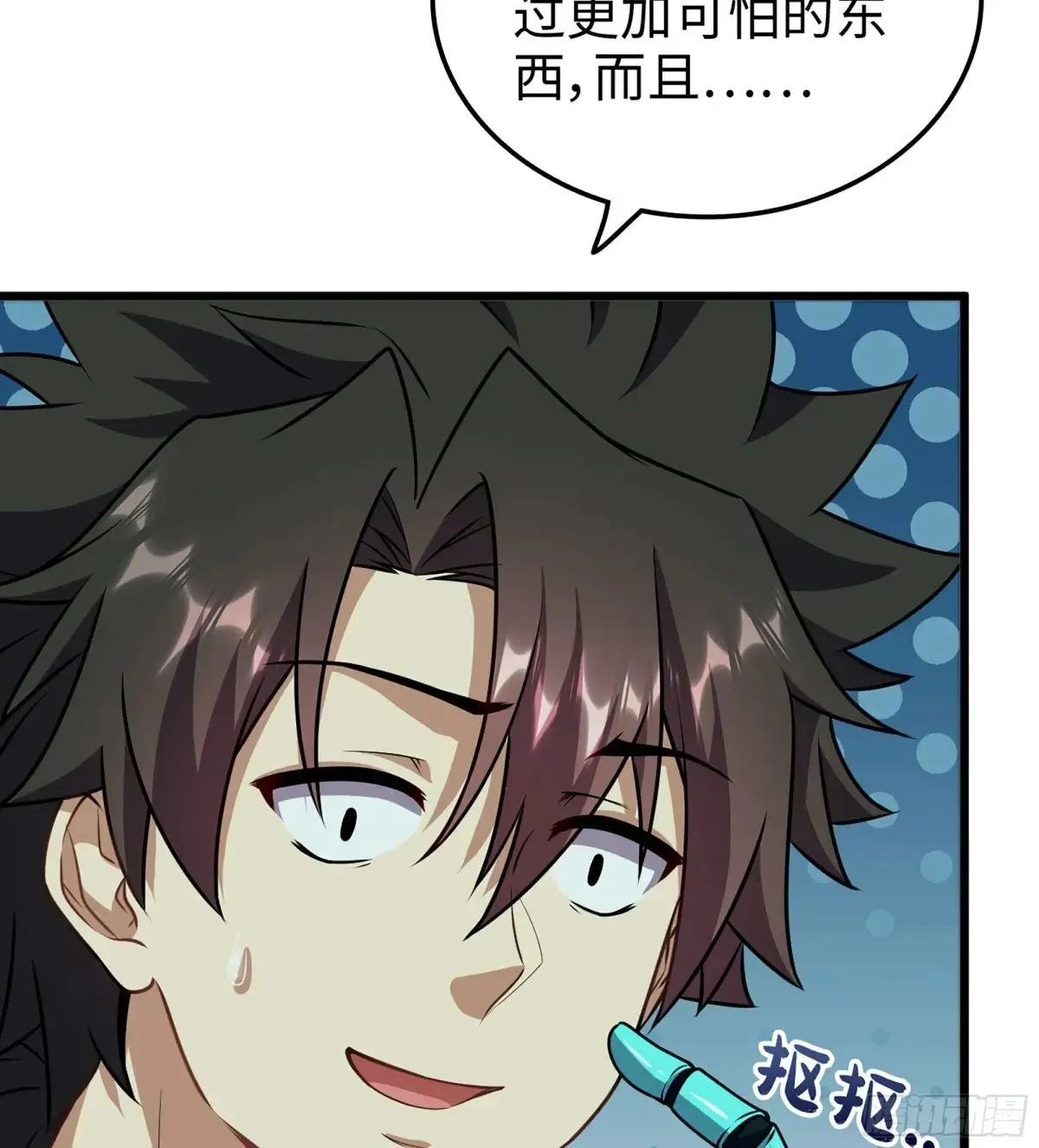 20- 与虎谋皮9