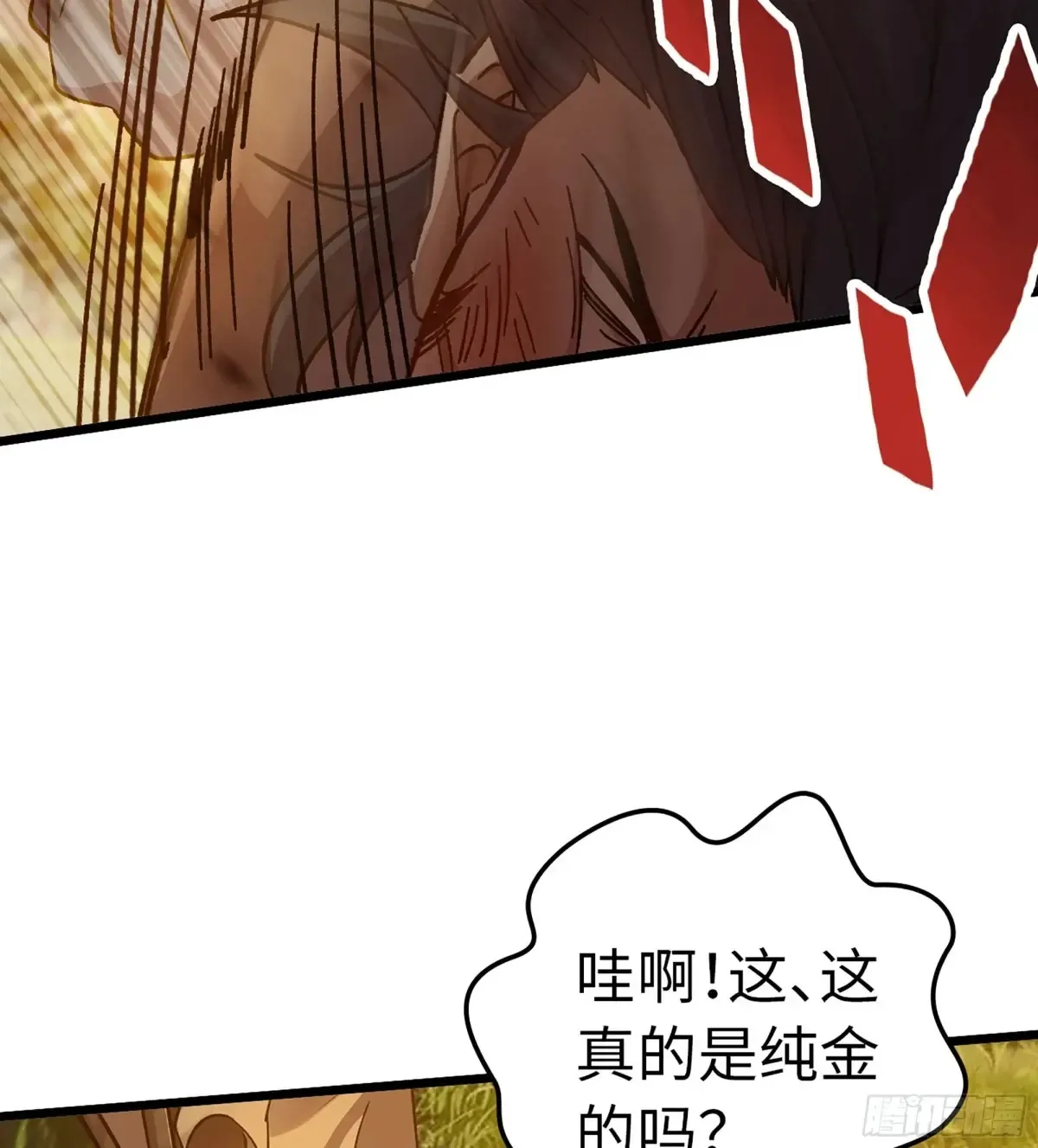 14- 圣门已开8