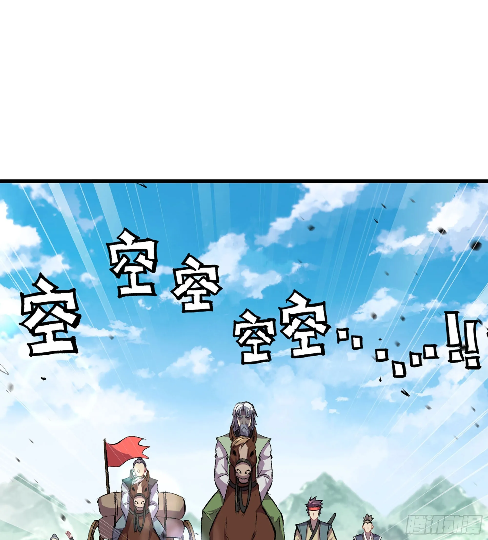 01- 新式劫道43
