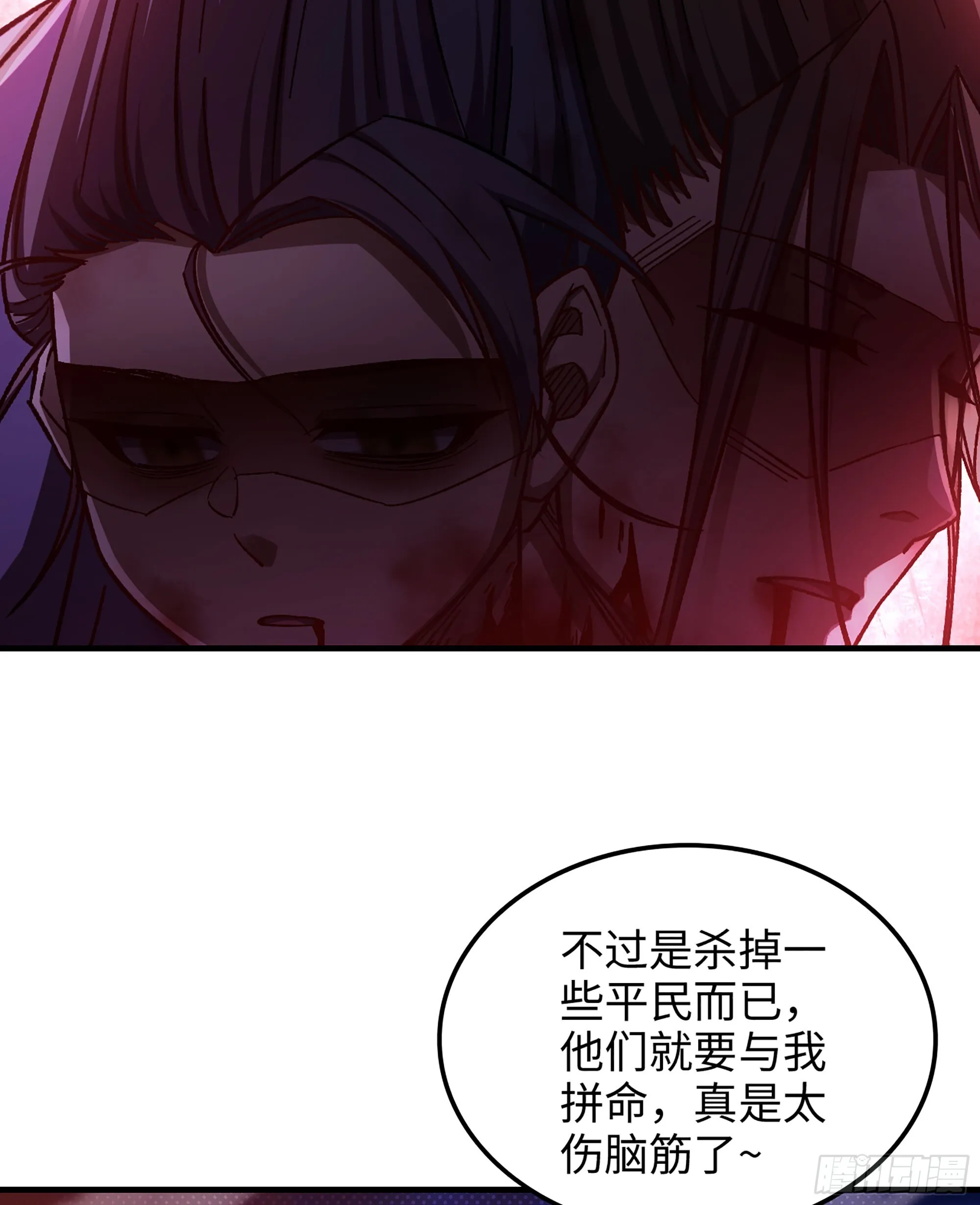 05- 接不住的剑65