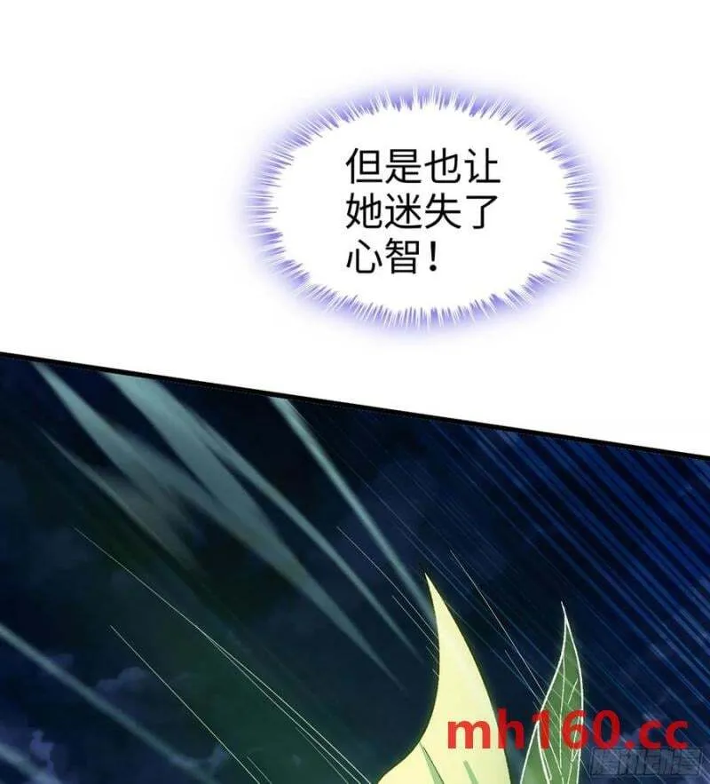 09- 迷失神志43