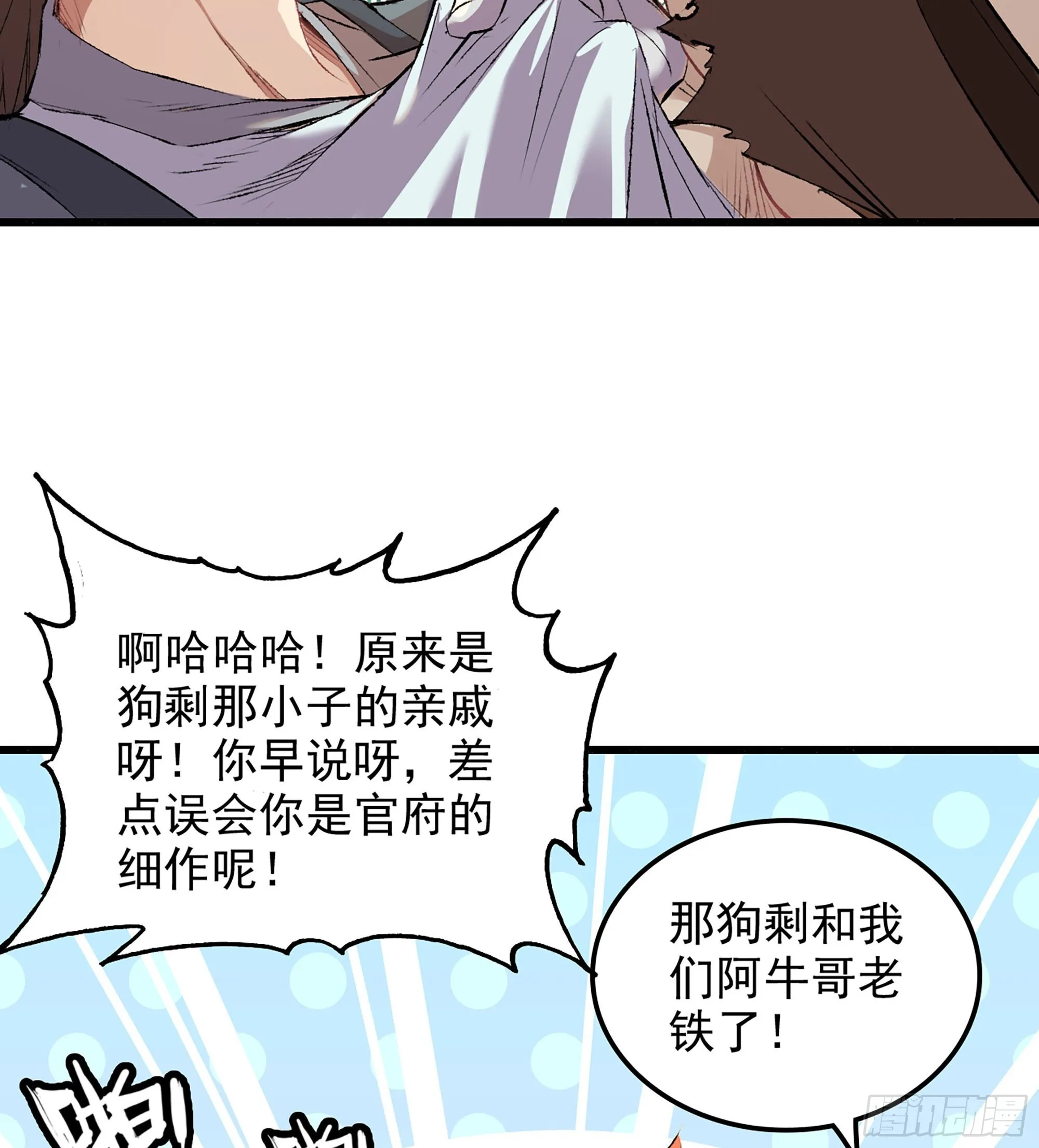 01- 新式劫道34