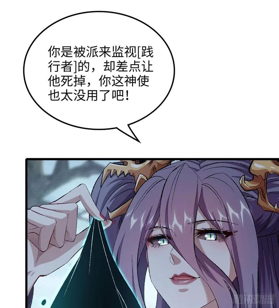 33- 魔姬89