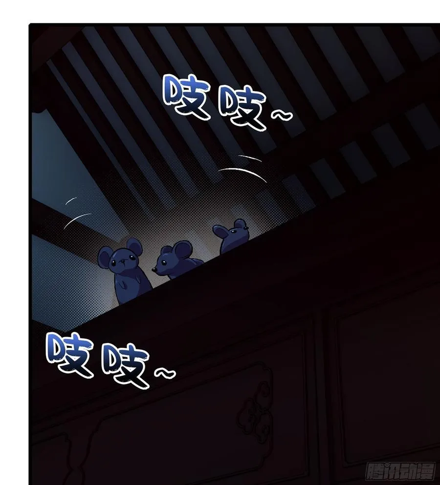 40- 少侠，入赘吗？70