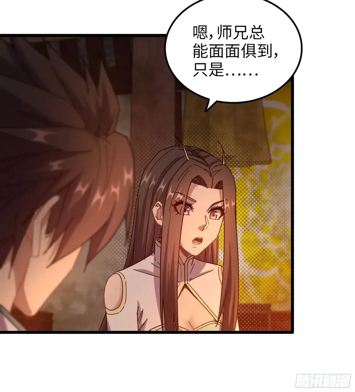 12- 极乐之地62