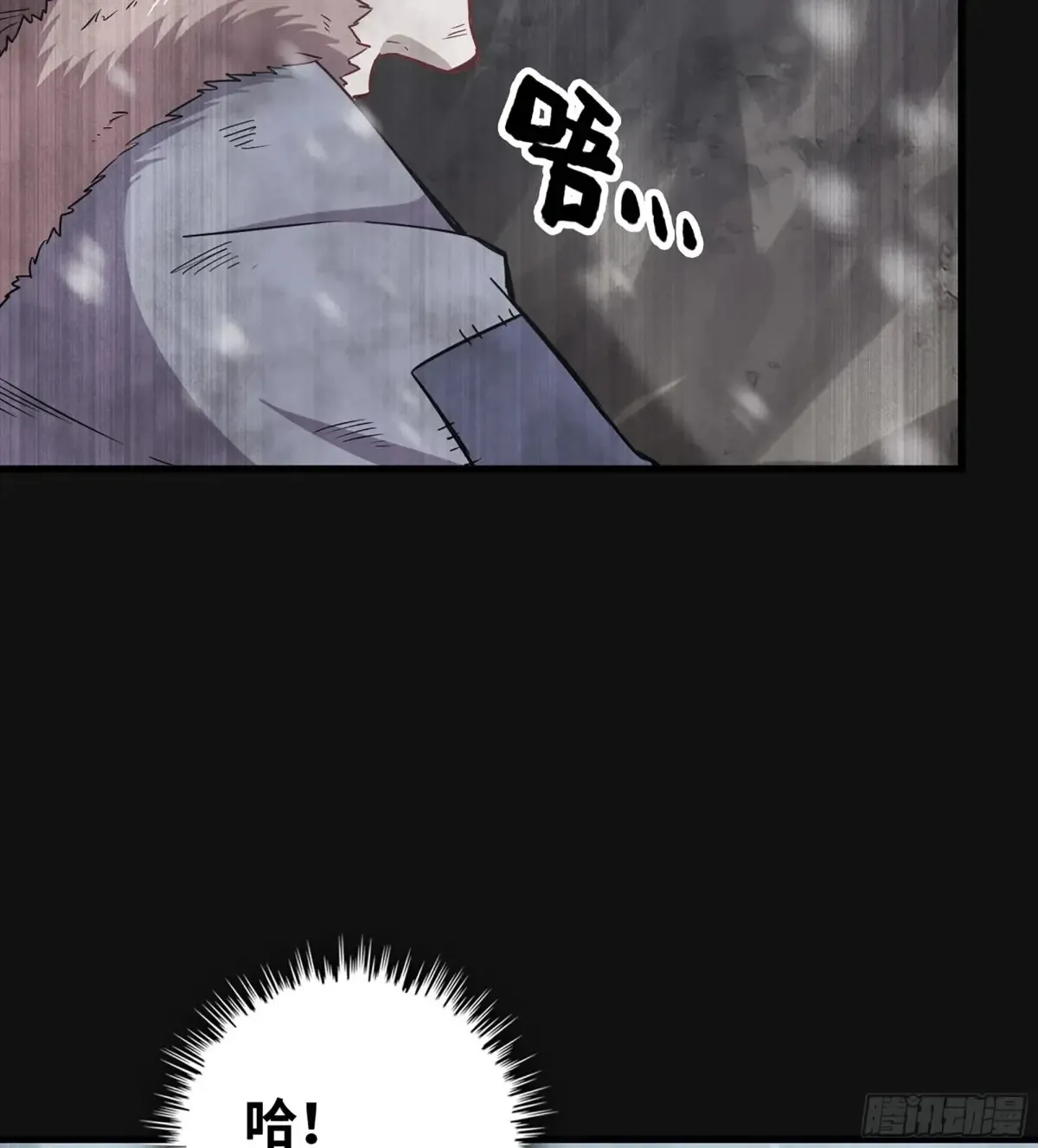 29- 菜人77