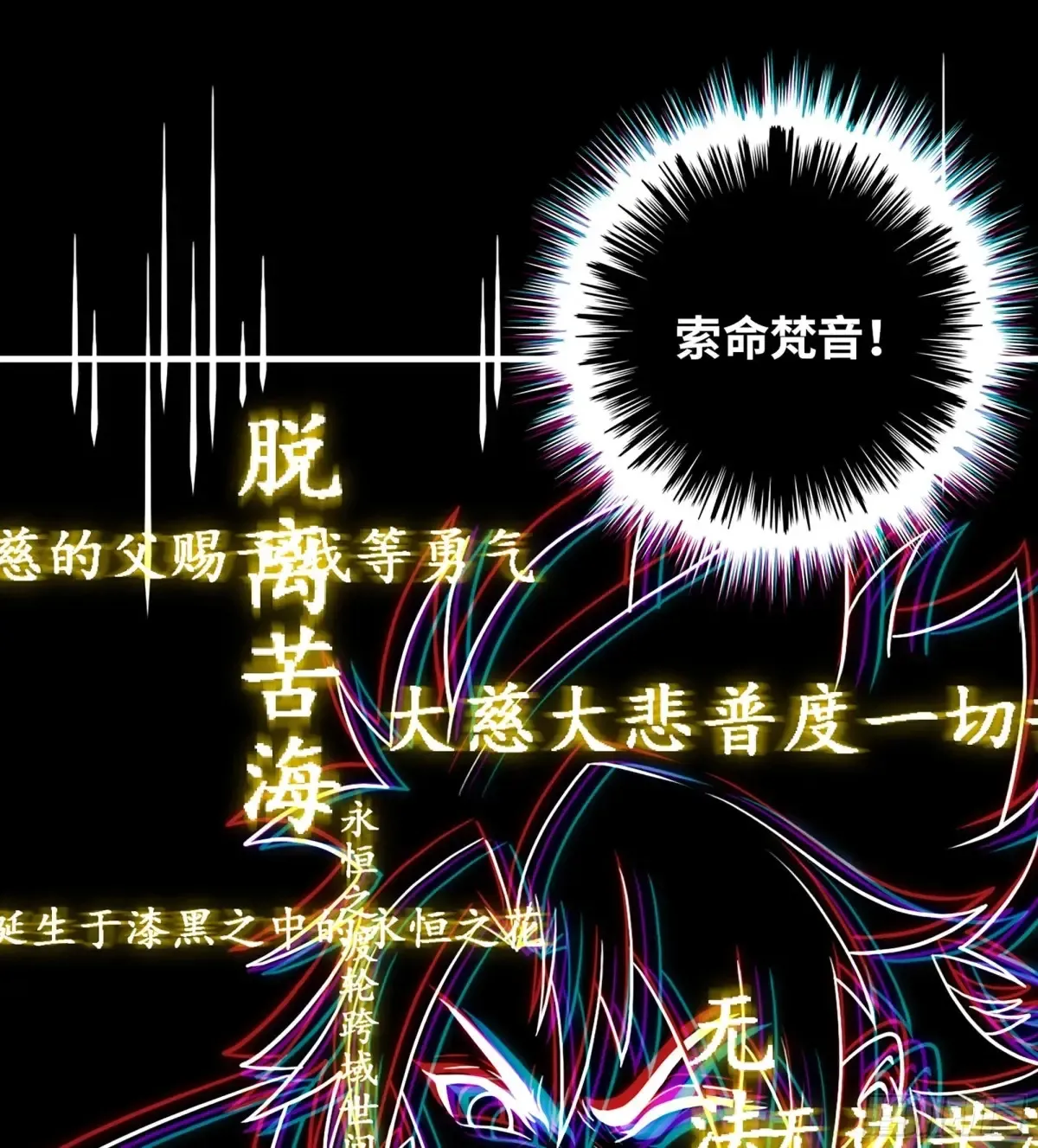 18- 镜花水月59