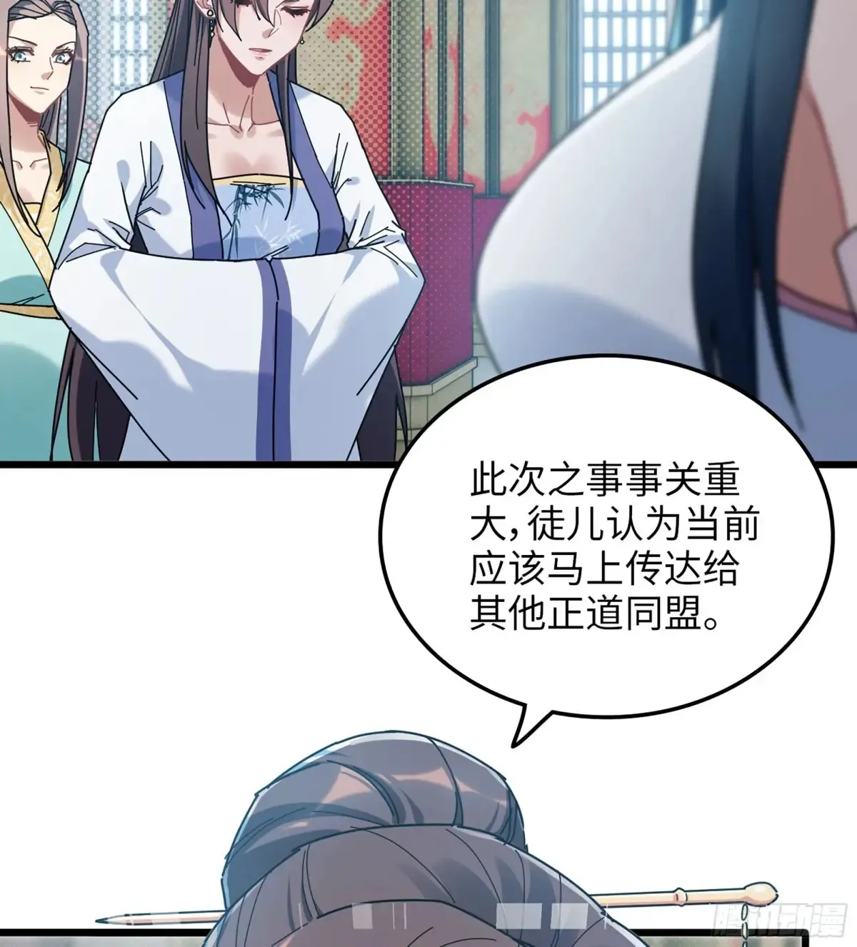 12- 极乐之地84