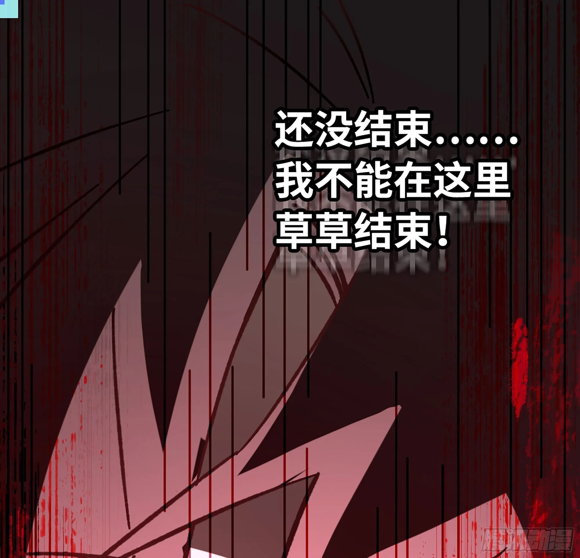06- 魔道盟53