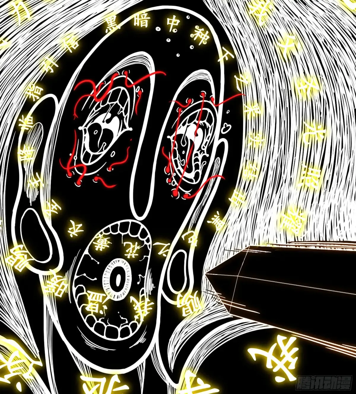 18- 镜花水月65