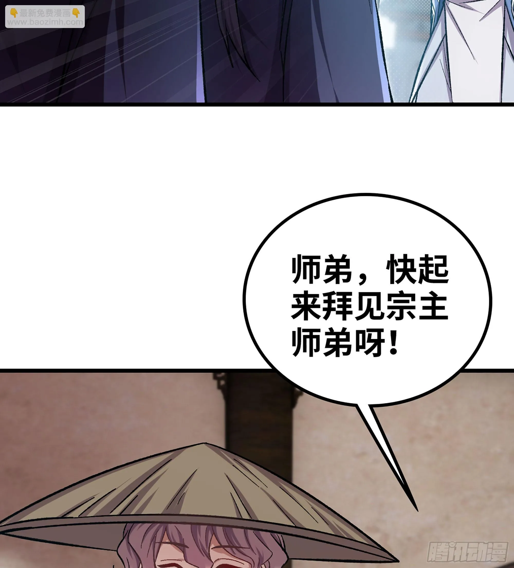 03- 贵客登门40