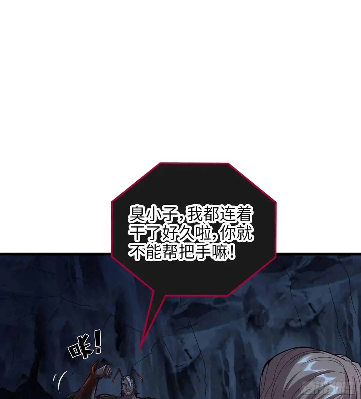 23- 螳螂捕蝉83