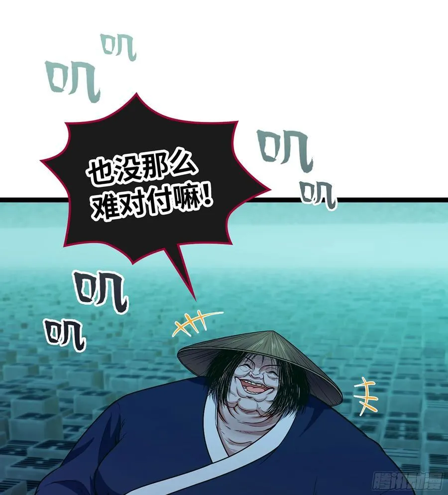 26- 成为我的食粮吧！73