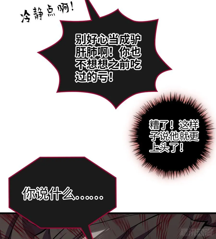 32- 意外来客45