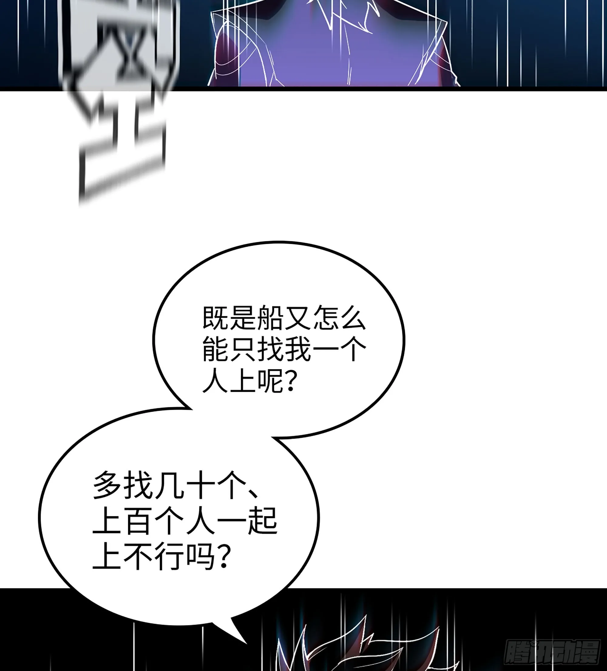 07- [方舟]45