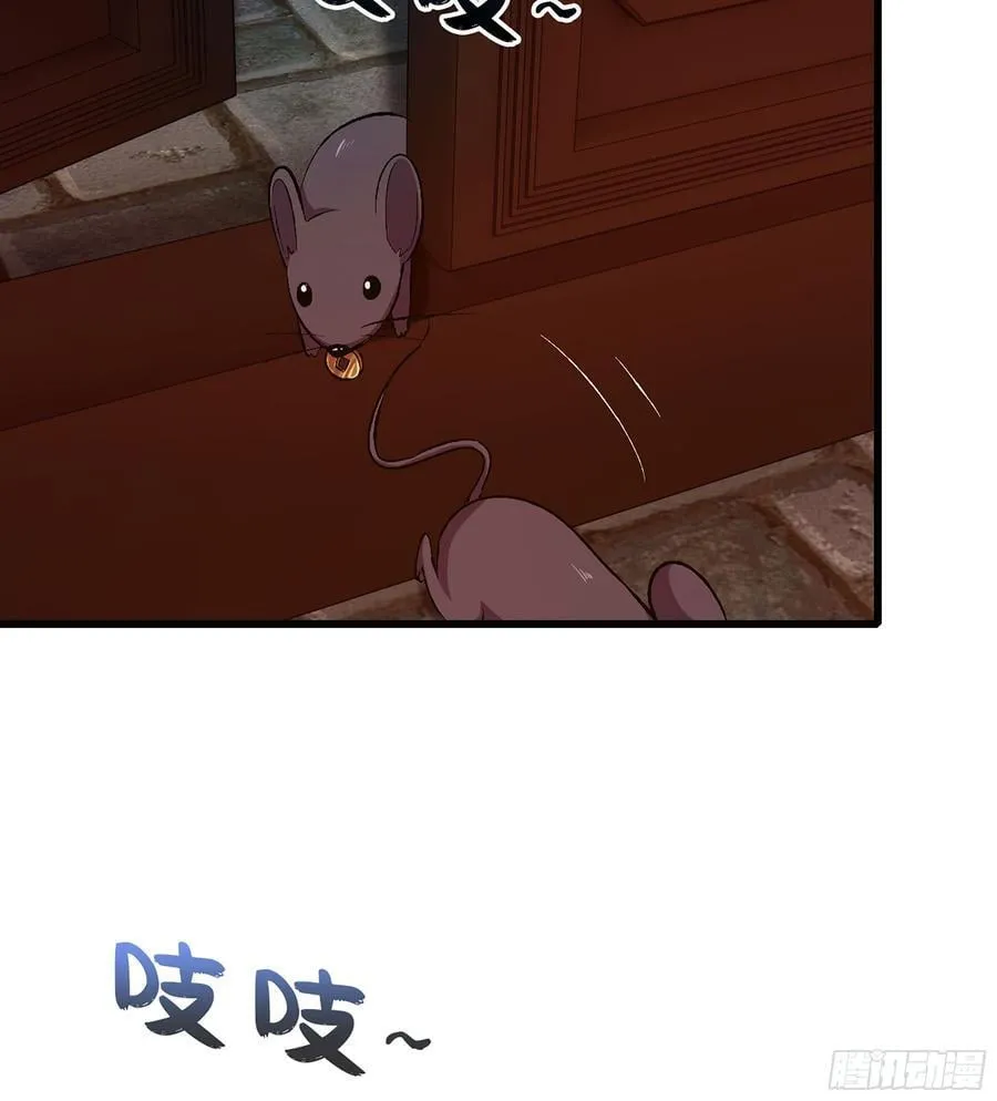 40- 少侠，入赘吗？77