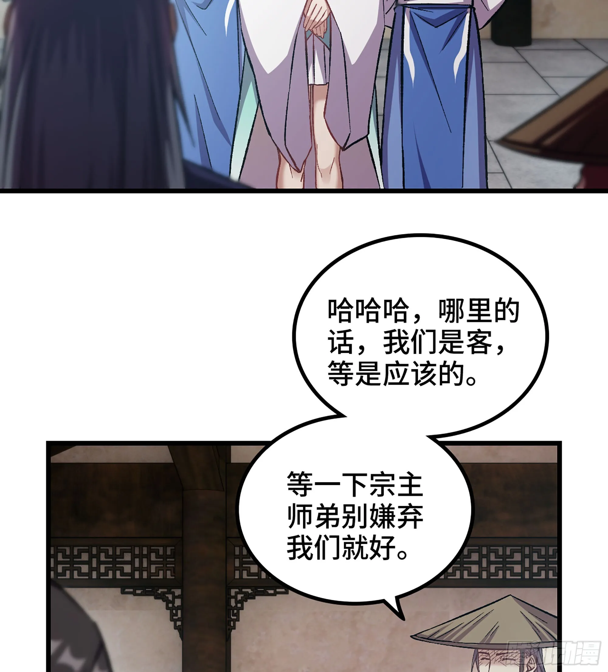03- 贵客登门34